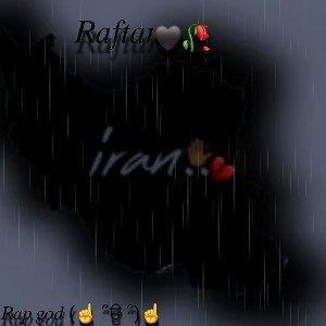 رفتن 🖤🥀برای ایران ❣