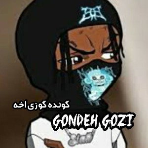 Gondeh Gozi