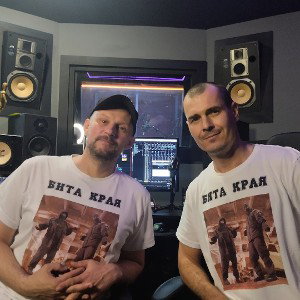 Бита Края - Невесомость