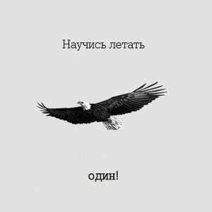 Султан-Так было бы лучше 