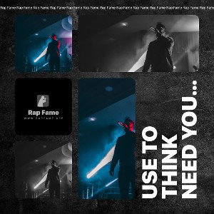 Use to think need you now