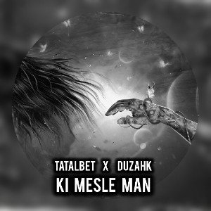 Ki Mesle Man
