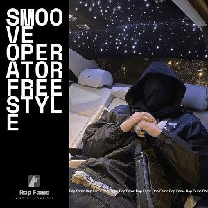 smoove operator freestyle 💯 