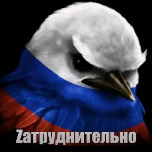 поїхавшiй пiрiмога