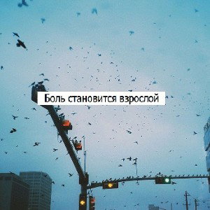 завтра
