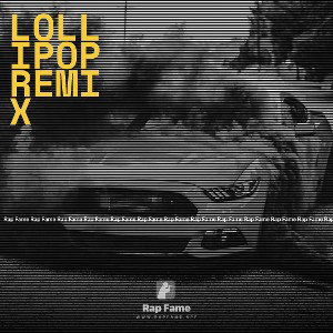 Lollipopremix