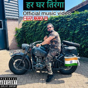 JAY HO !