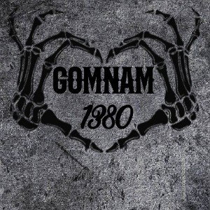 gomnam 0311