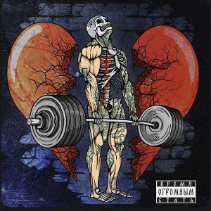 LiL Darko - pills and potions