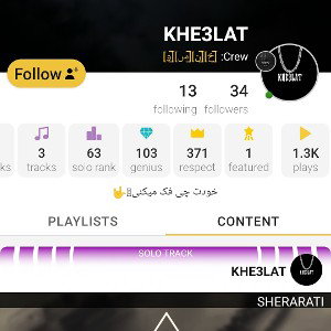 دیس به خنسو_راد