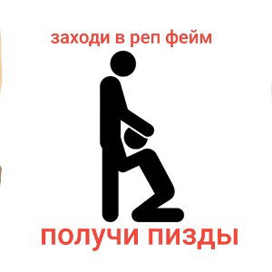 Гимн панковских АПАРЫШЕЙ