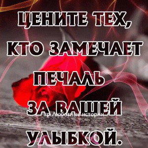 Я с каждым днем люблю сильней, Ты для меня так много значишь Ты ясный луч в судьбе моей, Моя счастливая удача. Настюша, 