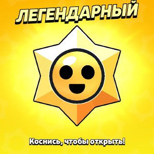 верните в моду любовь (prod. TrAmVaY_$)