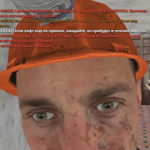 бегах
