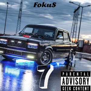FokuS - 7