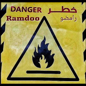 Ramdoo - 5atr (Music Audio) رامضو  - خطر