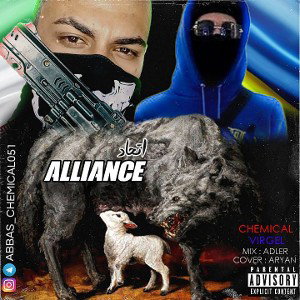 Alliance (F.t VIRGEL)