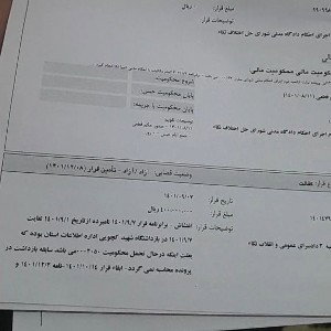 rezazhmtksh