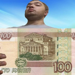 брат займи сотку