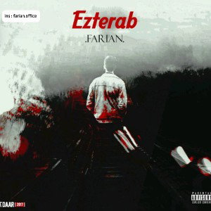 Ezterab