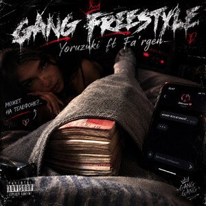 GANG FREESTYLE