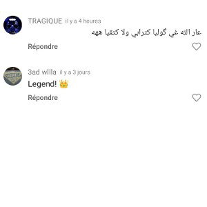 دوز تفوت🎣