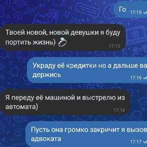 А за ней город _1_