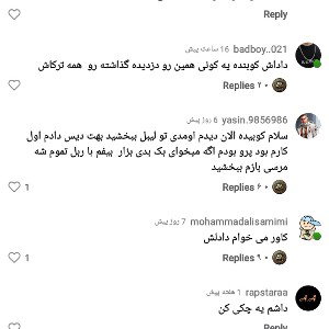 توی کوسکش جقی حتی لقب منم بلد نیستی که درست بگی  وحشت رو میگی کوبنده  توی چاقال کجا بودی که وقتی من سال ۱۴۰۲  دادم آهنگم