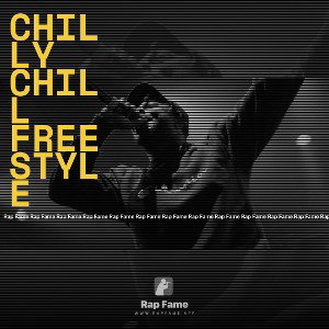 chilly chill freestyle