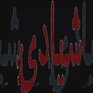 Shayadi