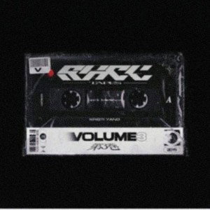 Chewed Cassette 