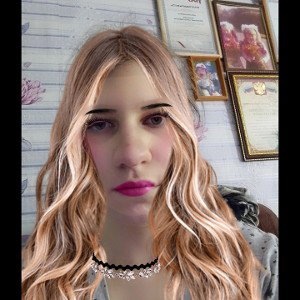 я любила тебя