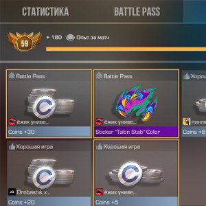 стендов крутая игра