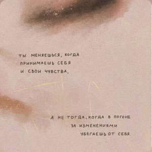 мир погруженный в себя