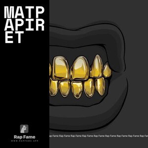matpapiret