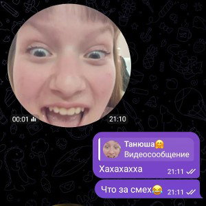 Бизнес
