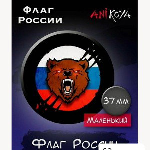 я говорю на русском!🇷🇺♥️