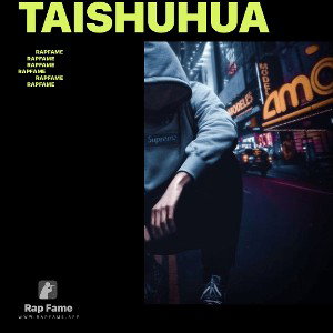taishuhua 