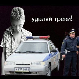 БЭХА