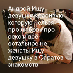 радио Электроник музыка сам вытру звучит телевизор на мой канал