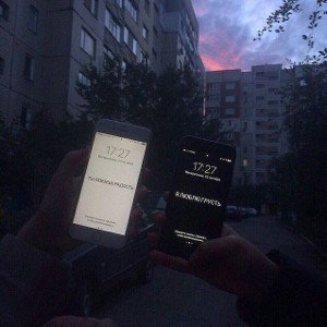 сыграем 