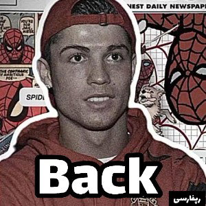 Back