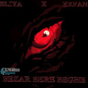 Bezar Bera Bege