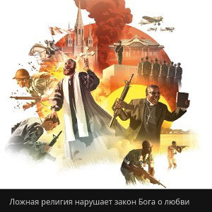 ВВ Путин надул людей. 