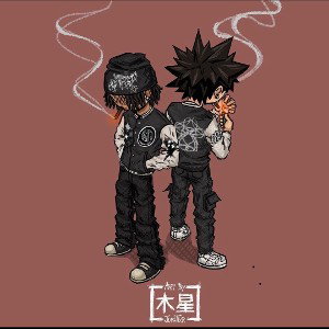 Get dem Milli 