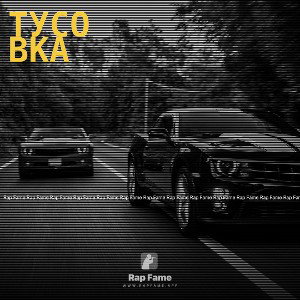 Тусовка