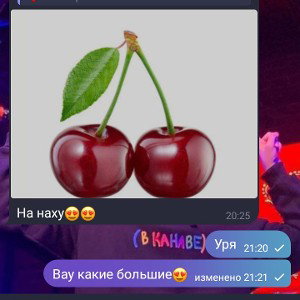 ебу детей