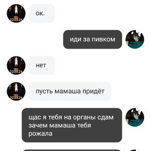 новая жизнь