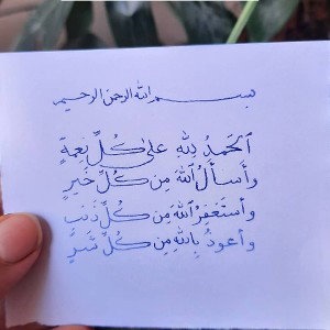 بچه قشنگ
