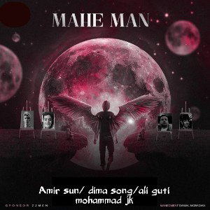 MAHE MAN 